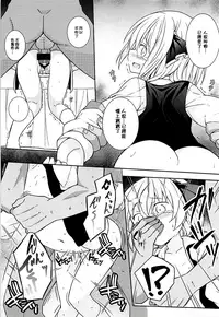 (C94) [Tonzura Douchuu (Kazawa)] Kimi wa Ore no Rumia (Touhou Project) [Chinese] [冊語草堂]