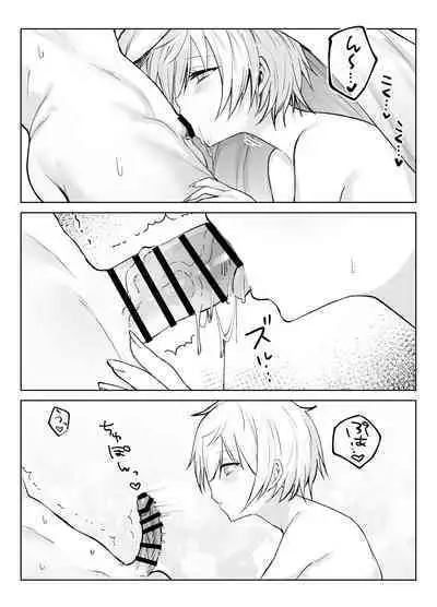 [Imokenpi Kinenbi] Koibito ni natta Ouji-sama-kei Kyonyuu Shitsuji ni Doroddoro ni Okasareru Hanashi | Ravished Lavishly By The Princely Busty Butler That Became My Lover [English] [Solid Rose]