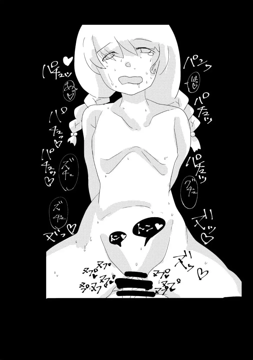 手向けの貴方に花束を