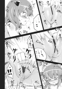 (Reitaisai 10) [komorikiri. (Various)] Kisume Seinen Muke Goudoushi "Kisume Jiru" (Touhou Project)