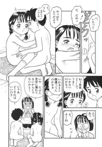 [Anthology] Shin Bishoujo Shoukougun 4 Houou hen