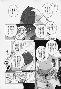 [Bureido] Shiruchichi