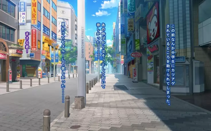 Seigi no Heroine Tatakai no Kiroku