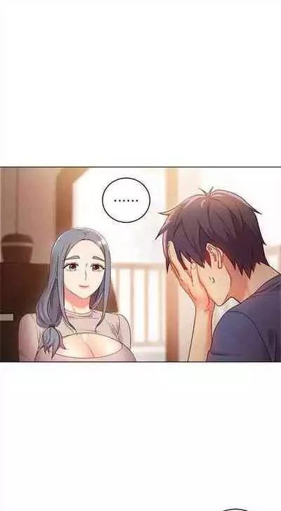 （周2）继母的朋友们 1-18 中文翻译（更新中）