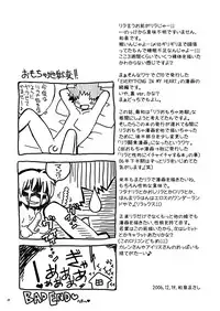 (C71) [Utahime (Izumi Masashi, Satsuki Inari)] Koi Suru Kiseki 3 (Eternal Melody)