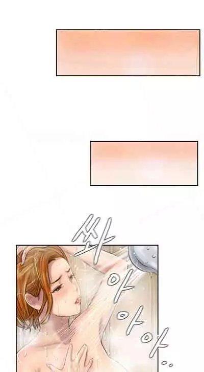 [LSD] New Face (Ch.1 - 40) [English] [END]
