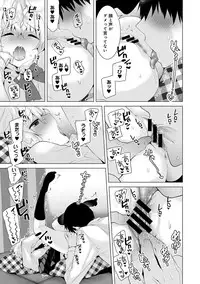 [Shiina] Noraneko Shoujo to no Kurashikata Ch. 1-8 [Digital]