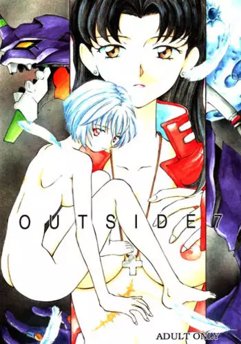 (C57) [Chanbara! (Kimuraya Izumi)] OUT SIDE 10 (Card Captor Sakura, Detective Conan, Medabots)