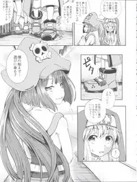 (C93) [Tonkotsu Fuumi (Poncocchan)] MayBri Shasei Gaman Game (Guilty Gear)