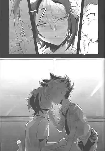 (Sennen Battle Phase 16) [EKITICA (sairi)] Yoru kitaru (Yu-Gi-Oh! ARC-V)