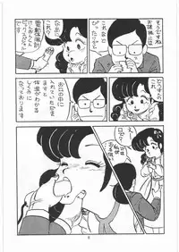 [Tororoimo (Various)] Tororoimo Densetsu - Ten no Maki (Various)