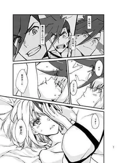 The lover is not where he lives but where he loves