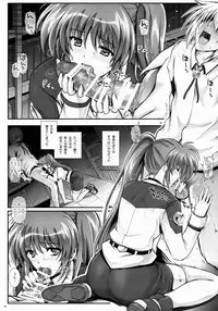 (COMIC1☆9) [Cyclone (Izumi, Reizei)] T-22 Nanoism (Mahou Shoujo Lyrical Nanoha)