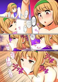 [Pararan] Kutsujoku Fukujuu Gakuen Sseikatsu -Osama no Meirei wa? Zettai…desu… Ch. 1-12