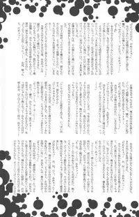 (Shotaket 12) [Rorororomo (Various)] Shounen Iro Zukan 5 ~Shoujosou 2~