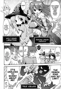 [Yaminabe] Uchi no Imouto ga Yuusha ni Mezameta Ken ni Tsuite ~Owarinaki Densetsu~ | The Case When My Little Sister Became the Hero ~the Endless Legend~ (Loring Holiday) [English] [BlindEye]