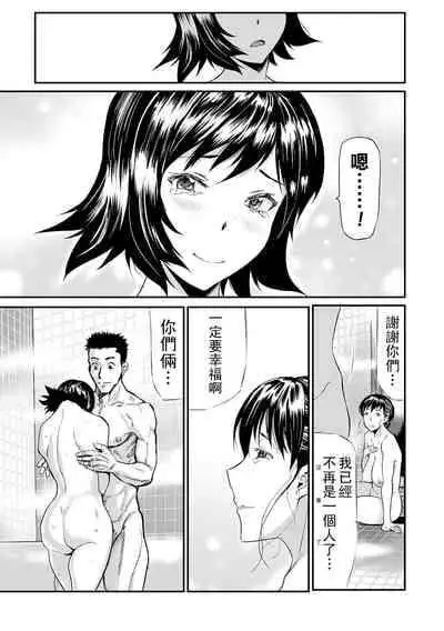 [山田タヒチ] 義母と娘のコンチェルト〈姦全版〉 序章-第8章