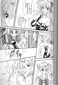 [Anthology] Bishoujo Doujinshi Anthology 18 Moon Paradise - Tsuki no Rakuen XI - (Bishoujo Senshi Sailor Moon)