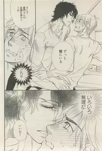 麗人 2015-05