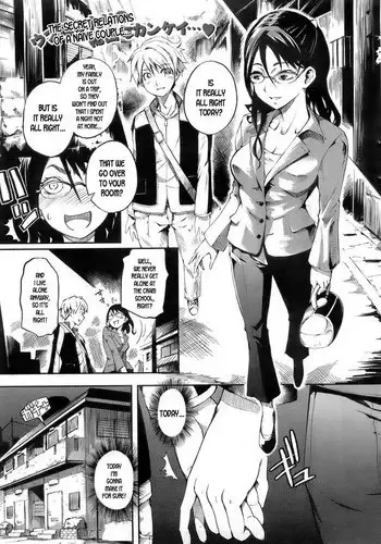[Maybe] Otome Overflow
