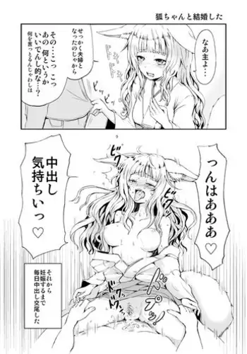 (SPARK8) [Canzume Quality (Batta)] Onii chan, Shakai Fukki shiyo [Chinese] [佐桥皆人个人汉化]