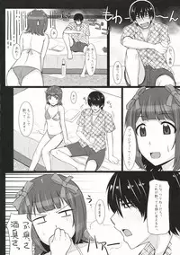 (C78) [Hidebou House (Hidebou)] Mizugi Haruka (THE IDOLM@STER)