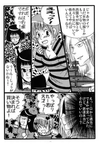 [Moroha no Turugi (Kawarano Apara)] MEN'S JUNAN 1 [Digital]