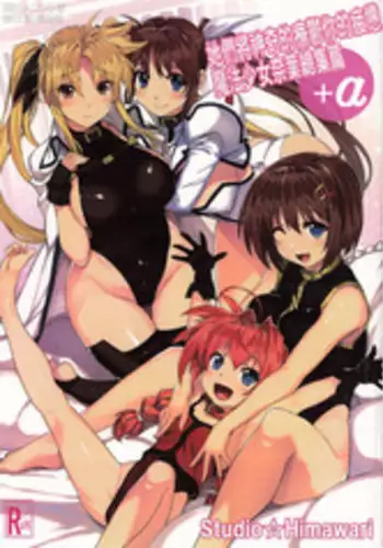 (C92) [Studio Himawari (Himukai Kyousuke)] Akogare no Joushi ni Mechakucha Amaetai Hon 2 ~Douryou no Kekkonshiki Gaeri Jitaku Hen~ (Mahou Shoujo Lyrical Nanoha) [English] {darknight}