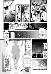 [Miura Takehiro] Injo no Utage | Topless [English] [Tadanohito]