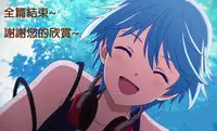 [Gura Nyuutou] Teizoku [Chinese] [前方漢化組]