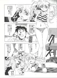 [Anthology] Aniparo Miki 13 (Various)