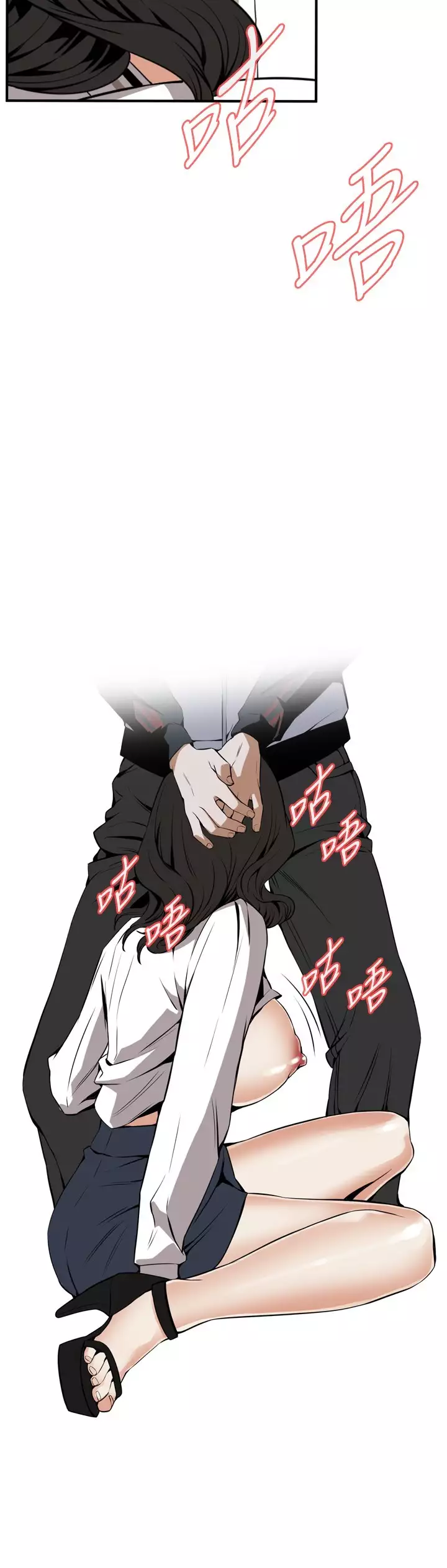 Take a Peek 偷窥 Ch.39~66 中文