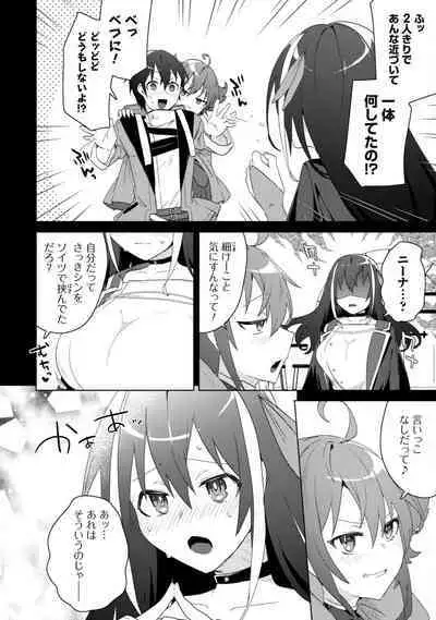 Bakunyuu-tachi ni Tsuihousareta ga Modore to Iwaretemo, Mou Oso...... Modorimashuuu! (RAW)1-7.5