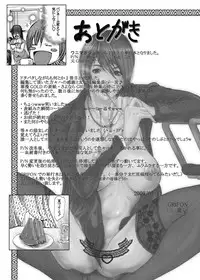 [GRIFON] Kyoujokuai - OL Himitsu no Tawamure [Digital]