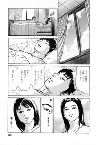 [Tomisawa Chinatsu, Hazuki Kaoru] My Pure Lady Vol.2