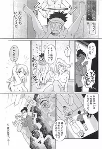 COMIC Penguinclub Sanzokuban 2002-12