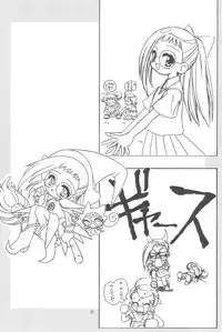 (C74) [Rabbits (Yamashita Masahiro, Akatsuki)] Mukatsuki Teikoku Soushuuhen (Ojamajo Doremi)