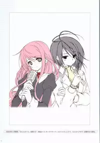 [Kasukabe Akira] Sakura Sakura Color Works Best