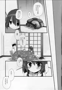 (C89) [D.N.A.Lab. (Miyasu Risa)] Motto Chanto Kawaigarette no Kusoga!! (Kantai Collection -KanColle-)