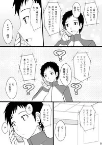 (C78) [Asanoya (Kittsu)] Netorarekko Anri chan (Durarara!!)