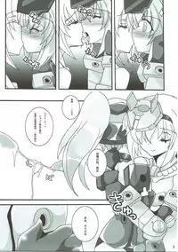 (C93) [D☆G (MoTo)] Architect Yoru no Gakushuu Mode (Frame Arms Girl)