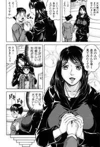 [Jamming] Boku Gentei Bakunyuu Harem ❤