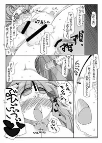 [Kouhuku Shigen (ryokutya)] Hentai Patchouli no Jiko Choukyou Nisshi 2 (Touhou Project) [Digital]