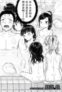 [Kunisaki Kei] lolitou (BUSTER COMIC 2016-11) [Chinese] [鬼畜王汉化组] [Digital]