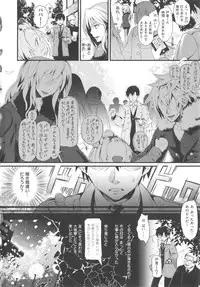 [pyon-Kti] Punikano + 8p Shousasshi