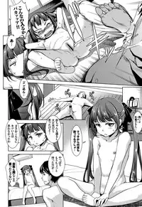 [Taira Issui] Zecchou Party ~ Party Blast