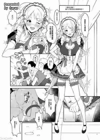[Kakuzatou (Various)] ShinyM@S Icha Love Ero Goudou Iyashika Onna Cup (THE iDOLM@STER: Shiny Colors) [Chinese] [禁漫漢化組] [Digital]