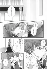 [TROMPELOEIL (Yoshimura)] Boku no Utsukushii Hito Dakara (CODE GEASS: Lelouch of the Rebellion)