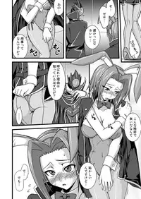 [FruitsJam (Mikagami Sou)] Kouzuki Kallen no Tomadoi R2 (Code Geass: Lelouch of the Rebellion) [Digital]