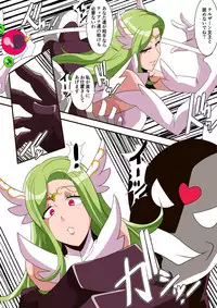 [Warabimochi] テルザーンの女王アリア・アティムディーテ